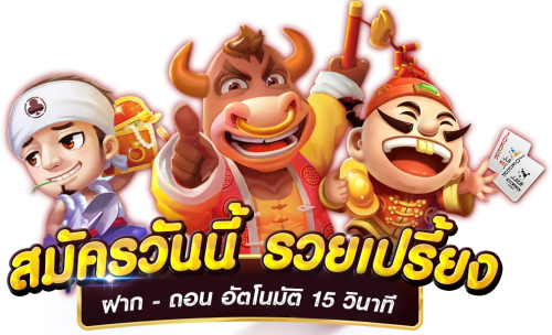 Kingland (คิงแลนด์) | เว็บไซต์อันดับ 1ในไทย